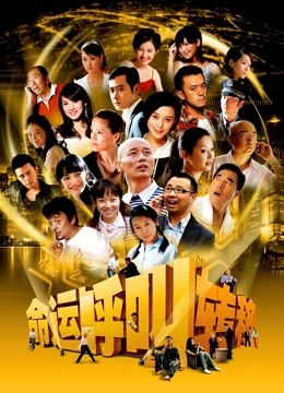 命运呼叫转移封面图
