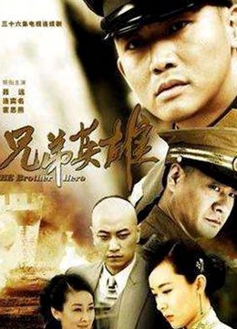 风云1911封面图