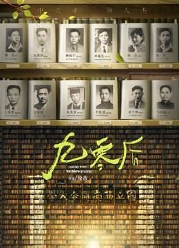 九零后封面图