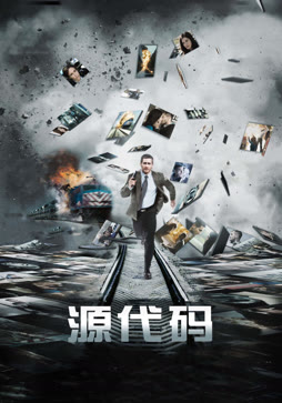 源代码封面图