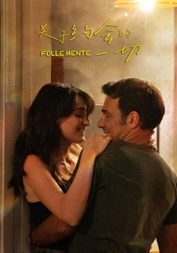 关于约会的一切封面图