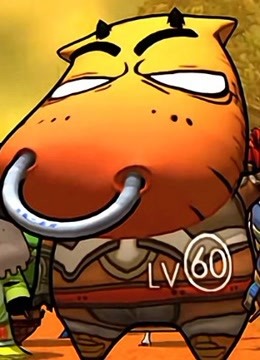 我叫MT  第三季封面图