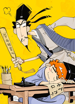 阿衰   四川话版封面图