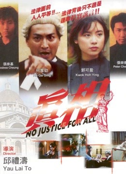 真相1995封面图