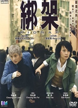 连环局封面图