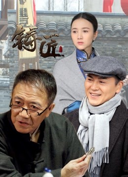 铸匠封面图