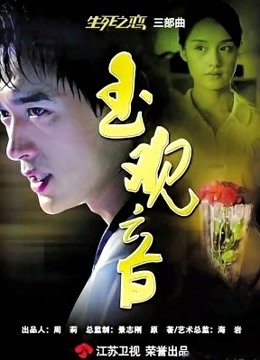 新版玉观音封面图