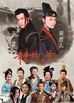 辣妈俏爸封面图