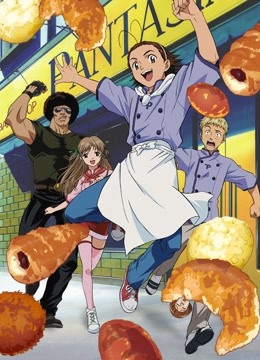 日式面包王封面图