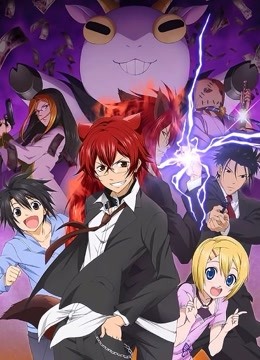 Q弟侦探因幡封面图