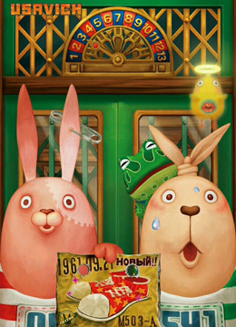 逃亡兔  第三季封面图