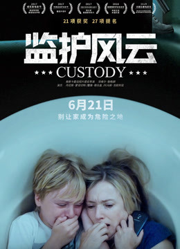 倾其所有封面图