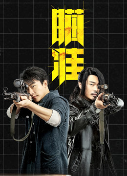 瞄准封面图