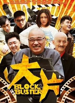 大片封面图