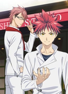 食戟之灵  第二季封面图