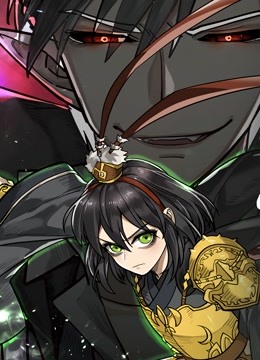 大王不高兴 动态漫画  第二季封面图