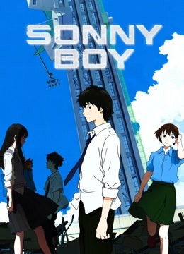 漂流少年封面图