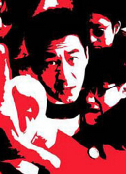 一个无政府主义者的意外死亡封面图