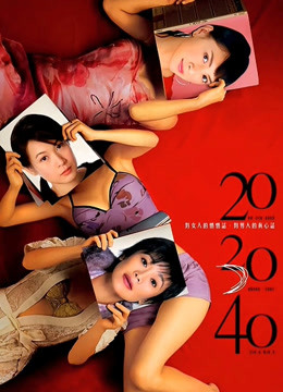 20  第三十季 40封面图