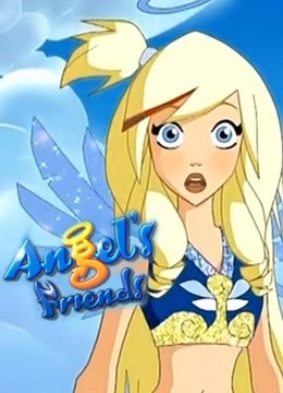 天使的朋友封面图