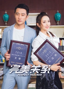 完美关系 DVD版封面图