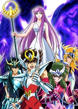 圣斗士星矢 冥王哈迪斯十二宫篇封面图