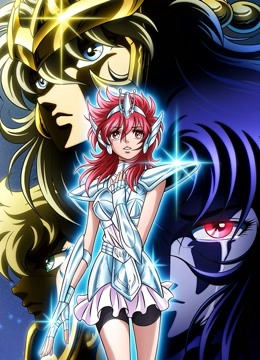 圣斗士星矢 圣斗少女翔封面图