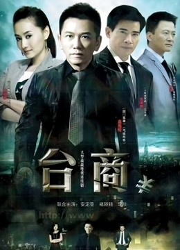 台商封面图