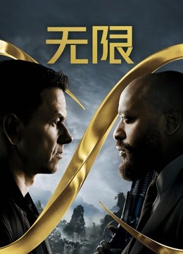 无限封面图