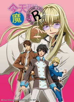 今天开始做魔王R封面图