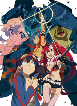 天元突破红莲螺岩封面图