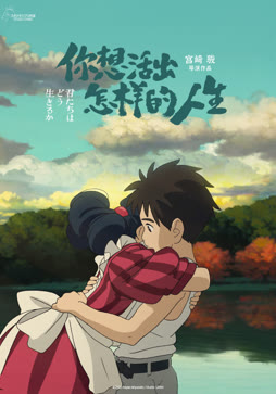 你想活出怎样的人生封面图