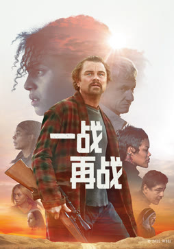 一战再战封面图