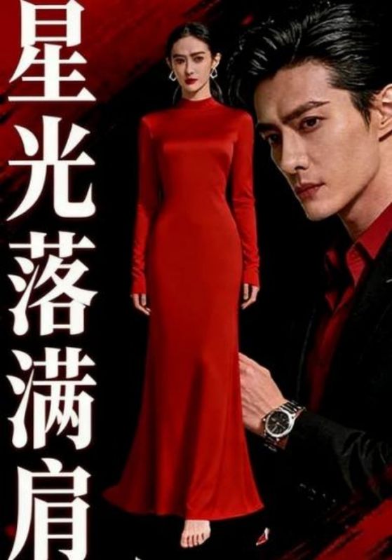 千金归来:影帝的黑月光杀疯了封面图