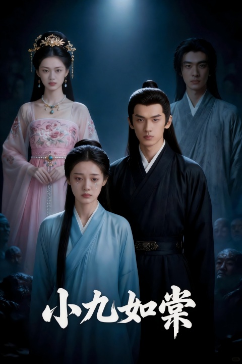 小九如棠封面图