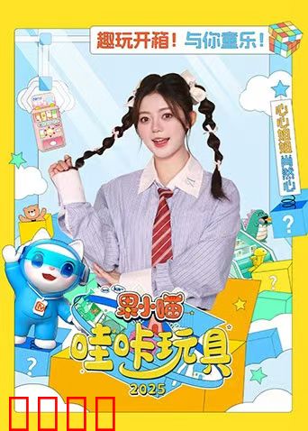 海报背景