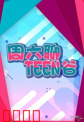 海报背景