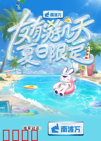 海报背景