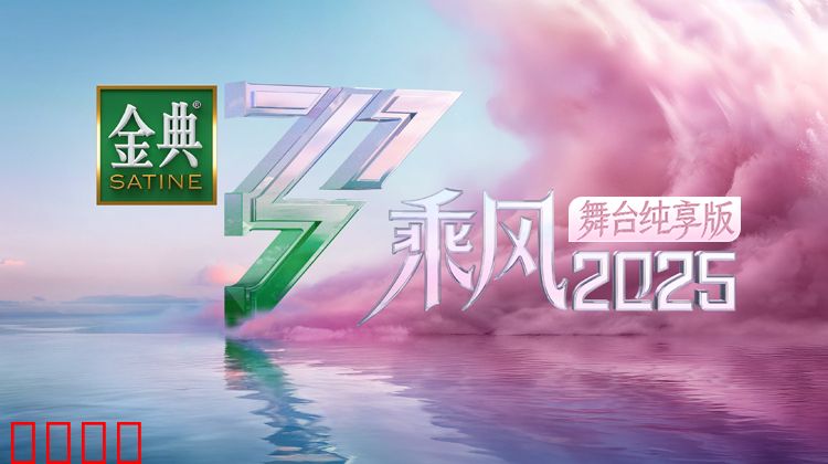 海报背景