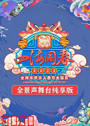 海报背景