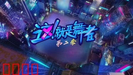海报背景