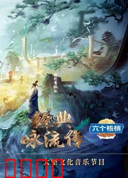 海报背景