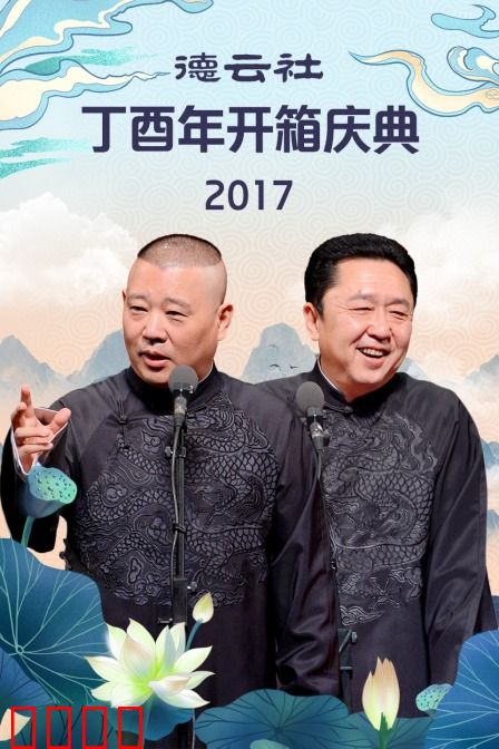 海报背景