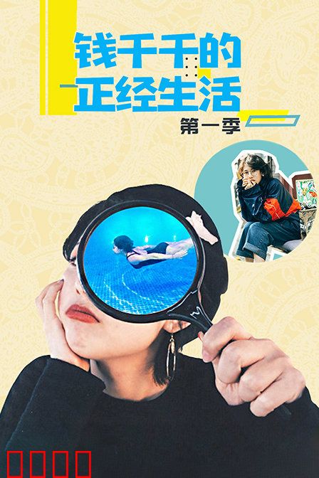 海报背景