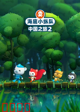 海报背景