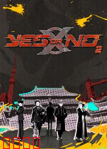 YESORNO2