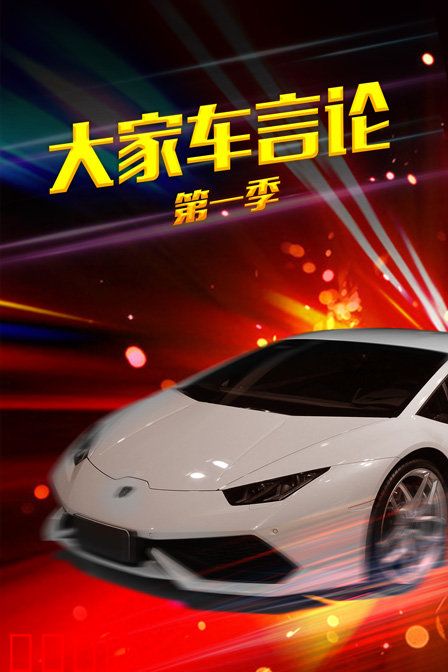 海报背景