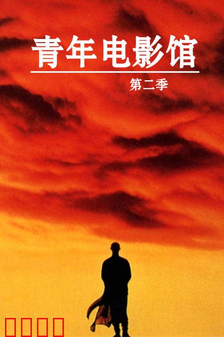 海报背景