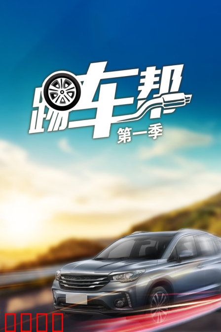 海报背景