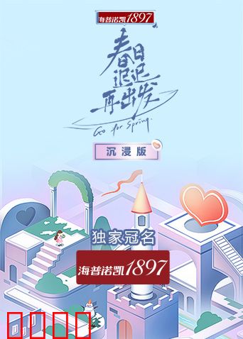海报背景